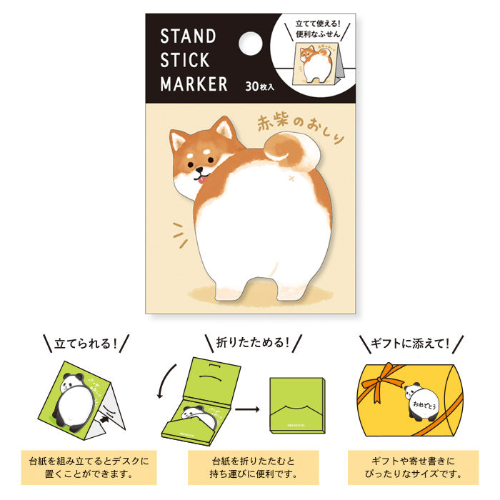 Mind Wave - Sticky Notes - Red Shiba Inu