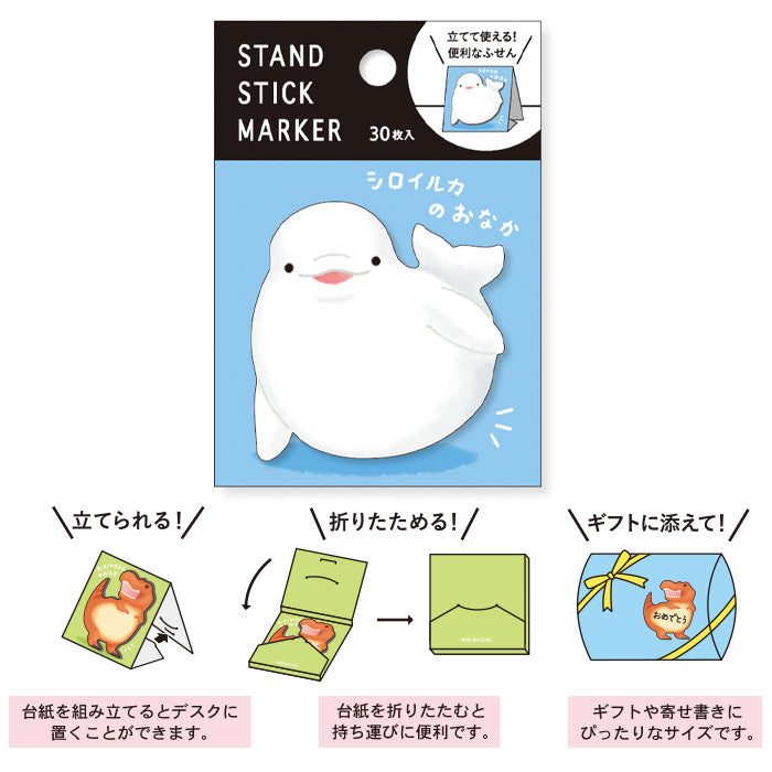 Mind Wave - Sticky Notes - Beluga Whale