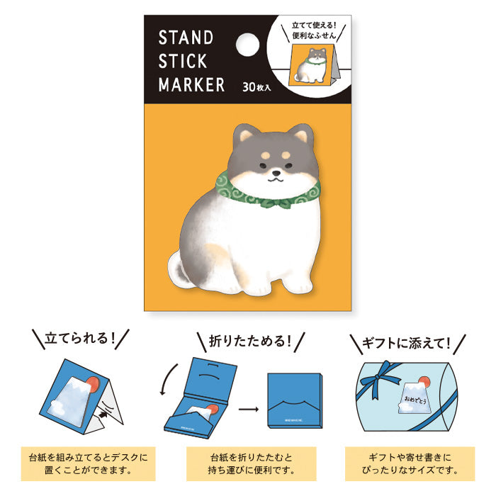 Mind Wave - Sticky Notes - Black Shiba Inu