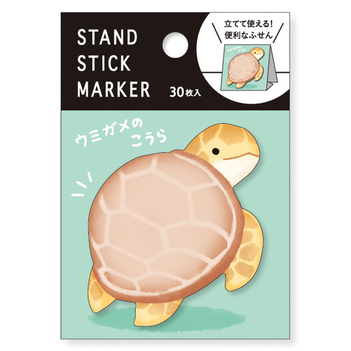 Mind Wave - Sticky Notes - Sea Turtle