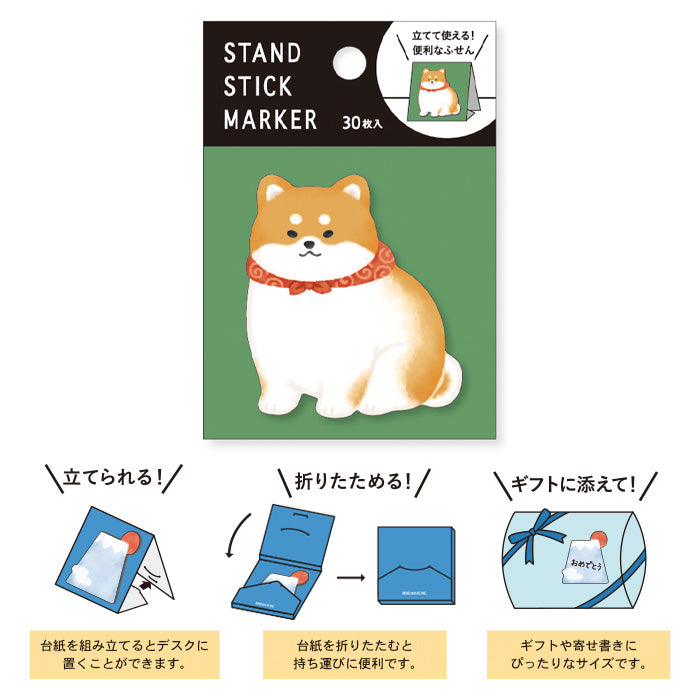 Mind Wave - Sticky Notes - Shiba with Red Collar