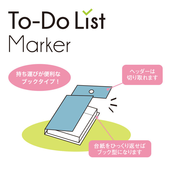 Mind Wave - To-Do List Sticky Notes - Ragdoll