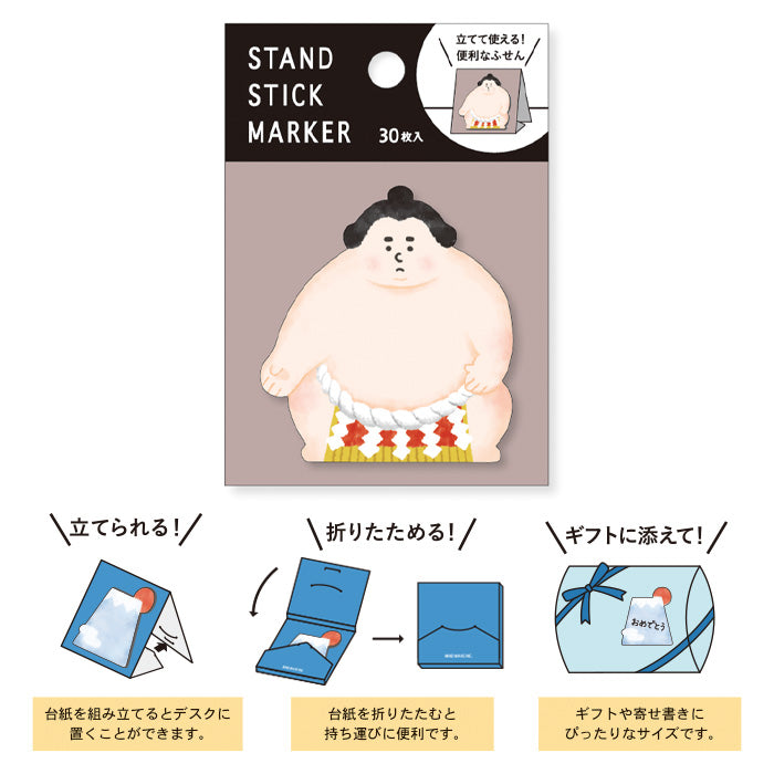 Mind Wave - Sticky Notes - Sumo