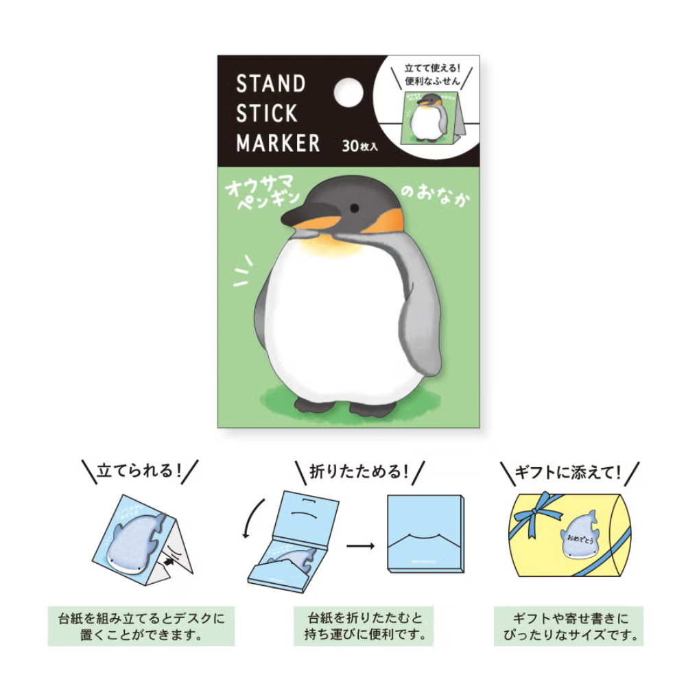 Mind Wave - Sticky Notes - Penguin Tummy