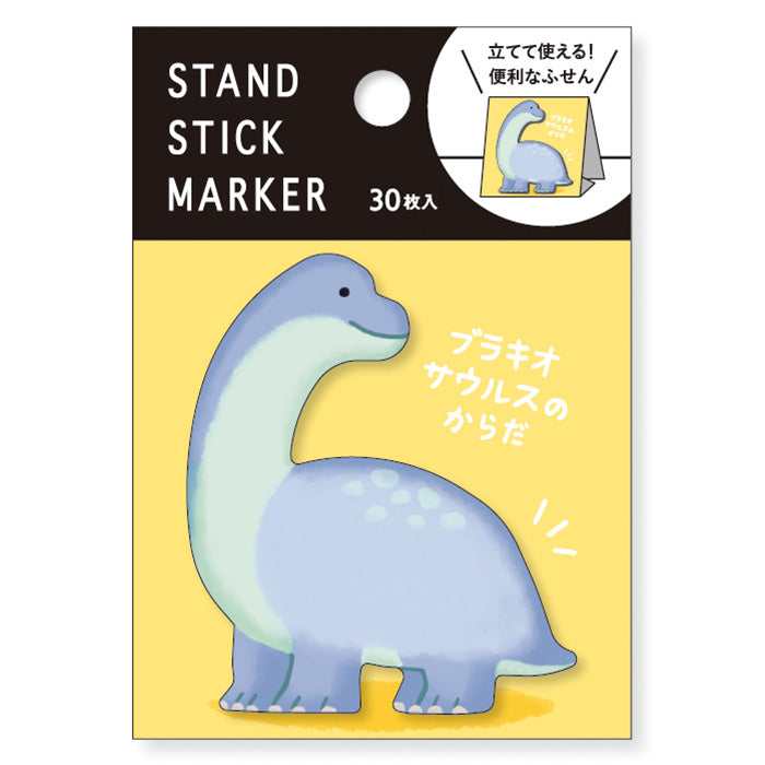 Mind Wave - Sticky Notes - Brachiosaurus