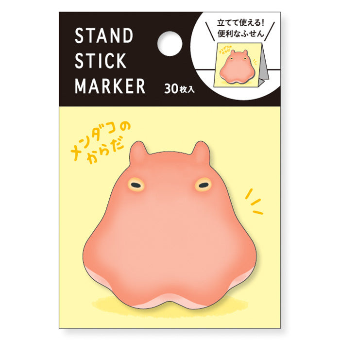 Mind Wave - Sticky Notes - Flapjack Octopus