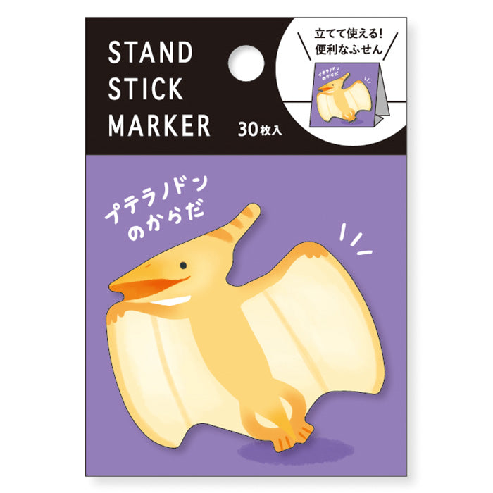 Mind Wave - Sticky Notes - Pteranodon