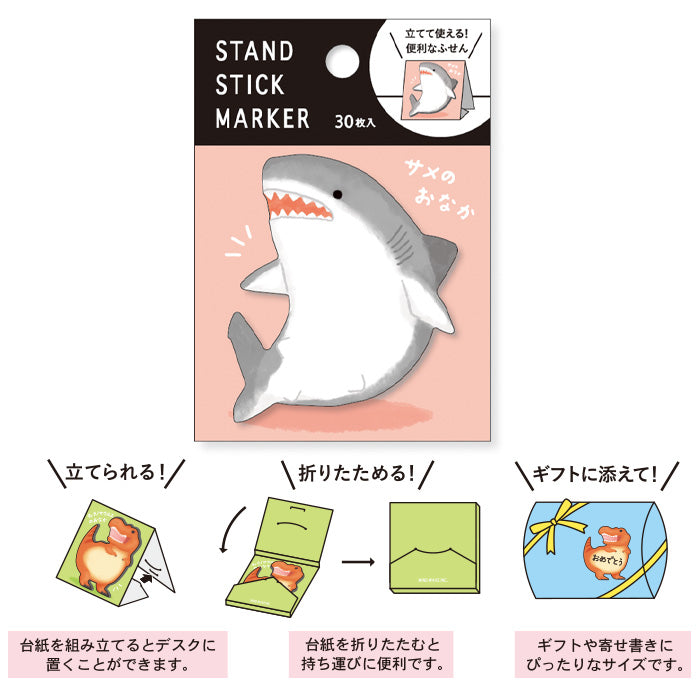 Mind Wave - Sticky Notes - Shark
