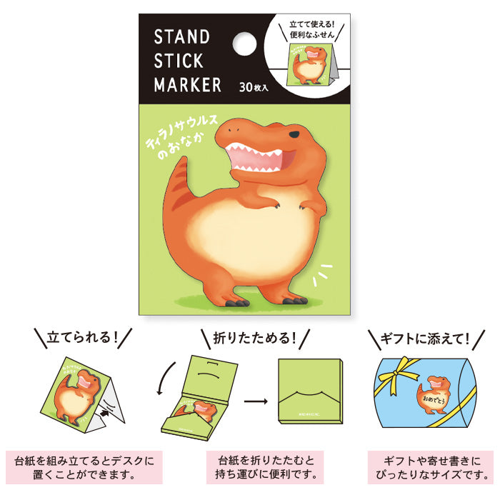 Mind Wave - Sticky Notes - T-Rex
