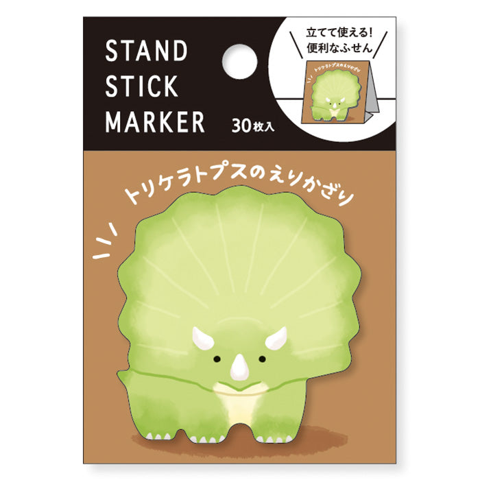 Mind Wave - Sticky Notes - Triceratops