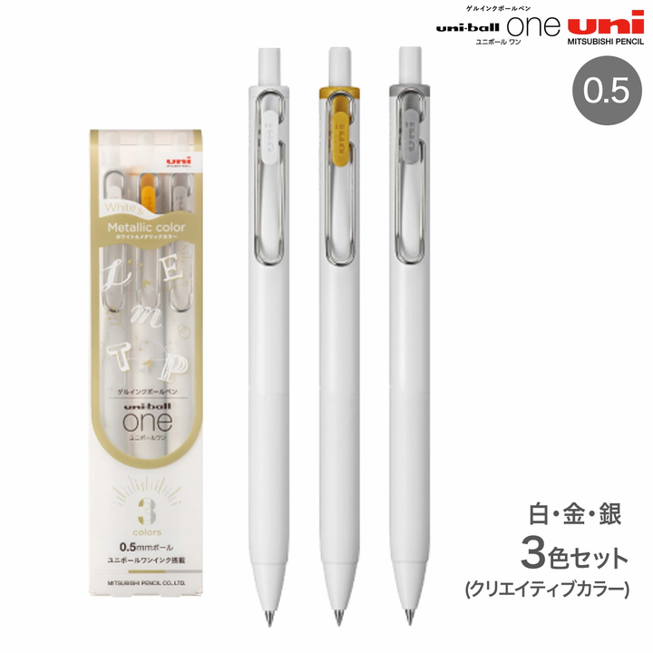 Mitsubishi Uni-ball One Gel Pens - Metallic Colour Set (Gold/Silver/White)