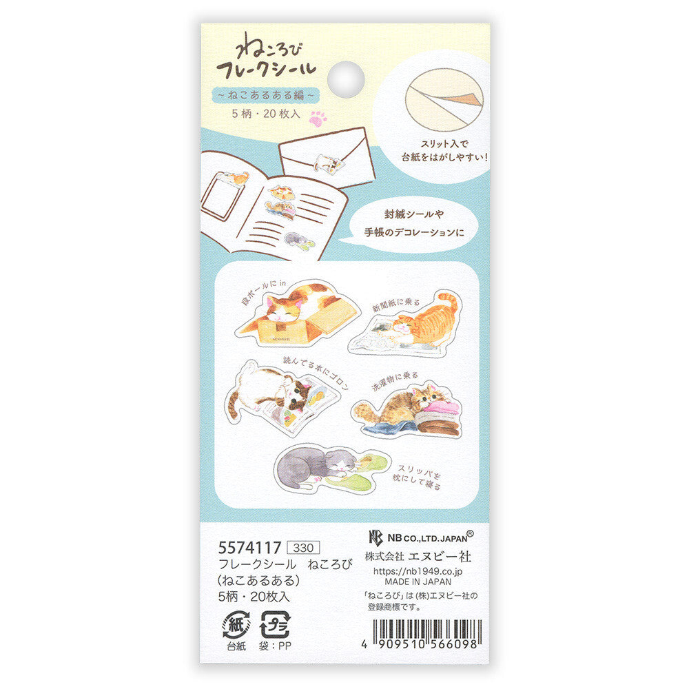 NB Japanese Flake Stickers - "Nekorobi" Series - Cats being Cats