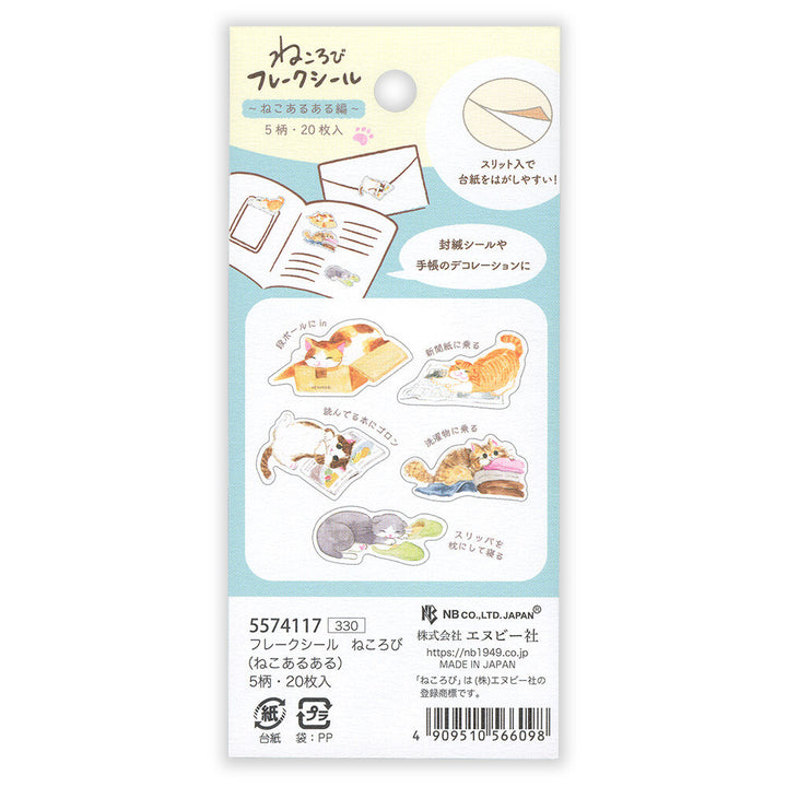 NB Japanese Flake Stickers - "Nekorobi" Series - Cats being Cats