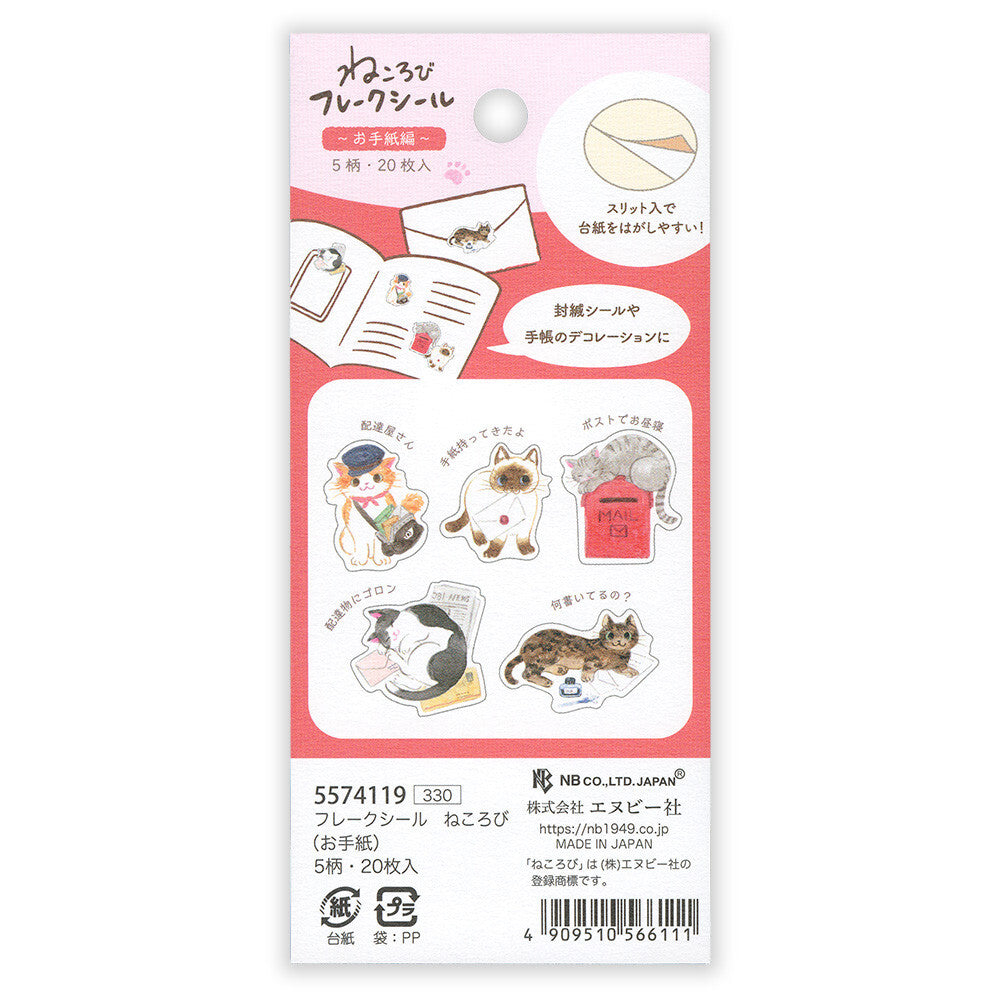 NB Japanese Flake Stickers - "Nekorobi" Series - Cat Letters