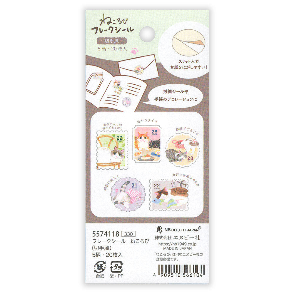 NB Japanese Flake Stickers - "Nekorobi" Series - Cat Stamps