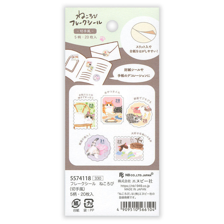 NB Japanese Flake Stickers - "Nekorobi" Series - Cat Stamps