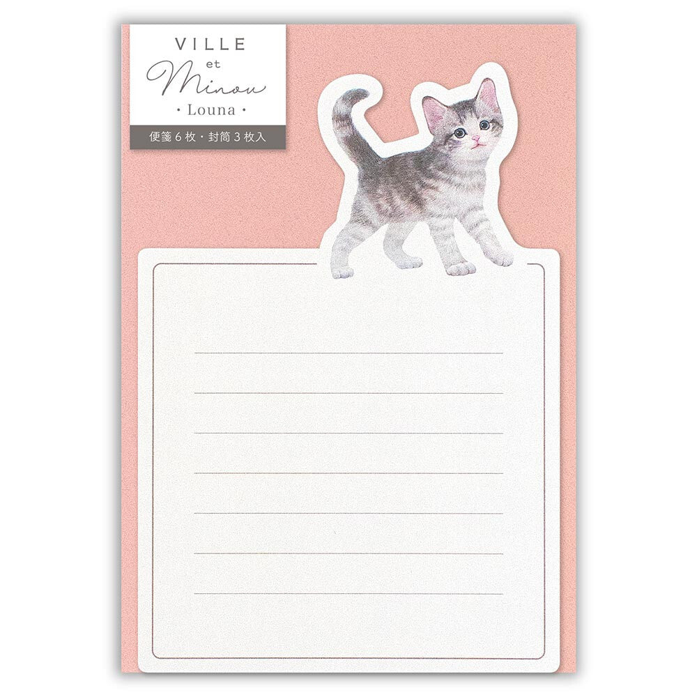 NB Letter Set - American Shorthair Cat - Louna