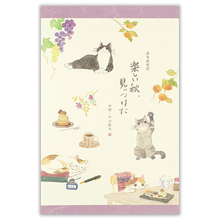 NB Letter Paper - Autumn Cats - 16 Sheets