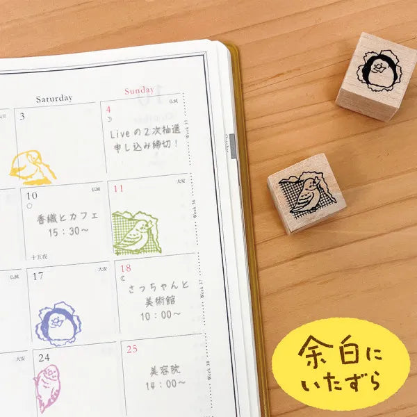 NB Wooden Stamp Set - Birds