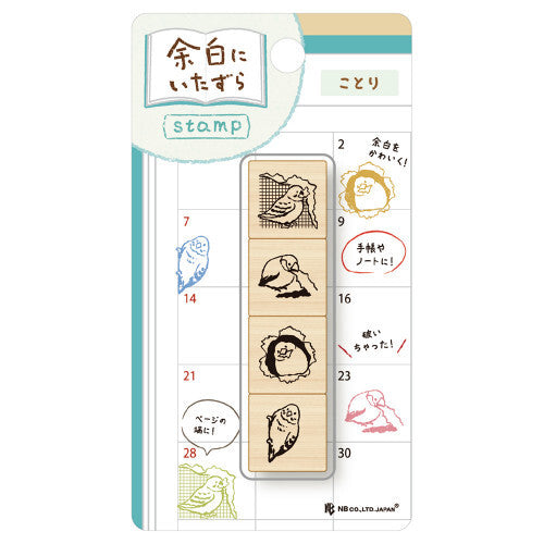 NB Wooden Stamp Set - Birds