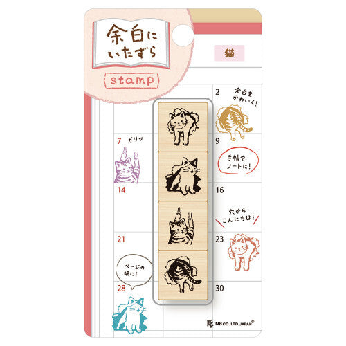 NB Wooden Stamp Set - Cats