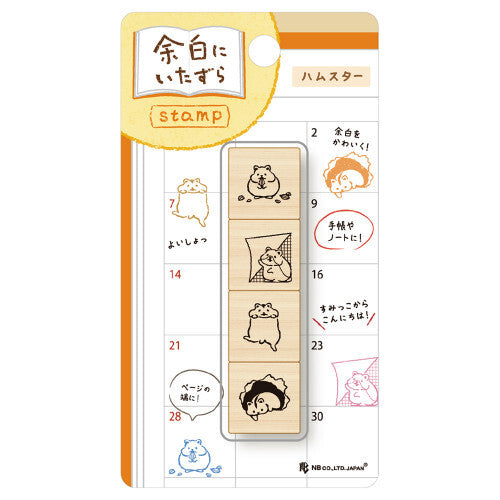 NB Wooden Stamp Set - Hamsters