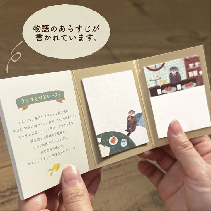 NB Storybook Sticky Notes - Sea Otter with Madeleine