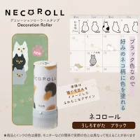 Limited Edition PLUS "Neco Roll" Cat Stamps - 5mm & 11mm Options