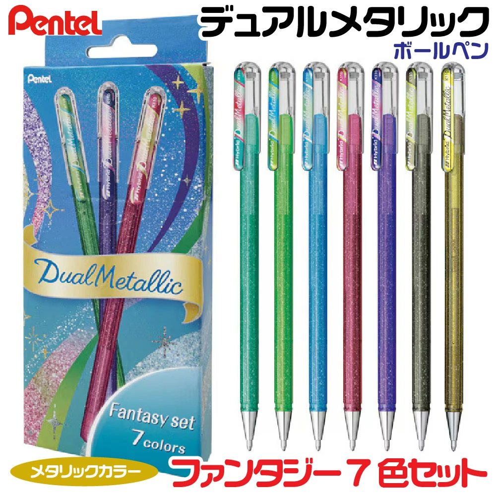 Pentel Dual Metallic Glitter Gel Pen Set - 7 Colours (Fantasy)