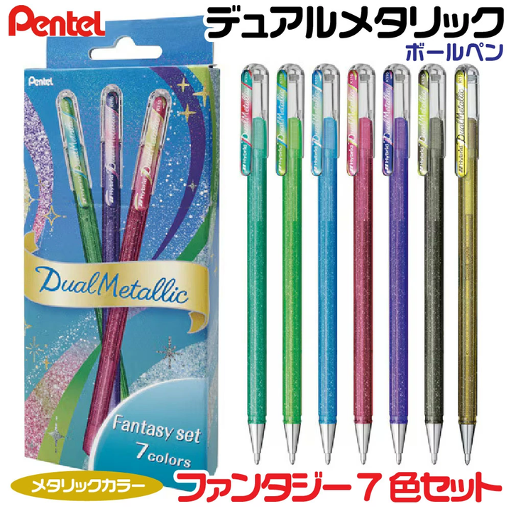 Pentel Dual Metallic Glitter Gel Pen Set - 7 Colours (Fantasy)
