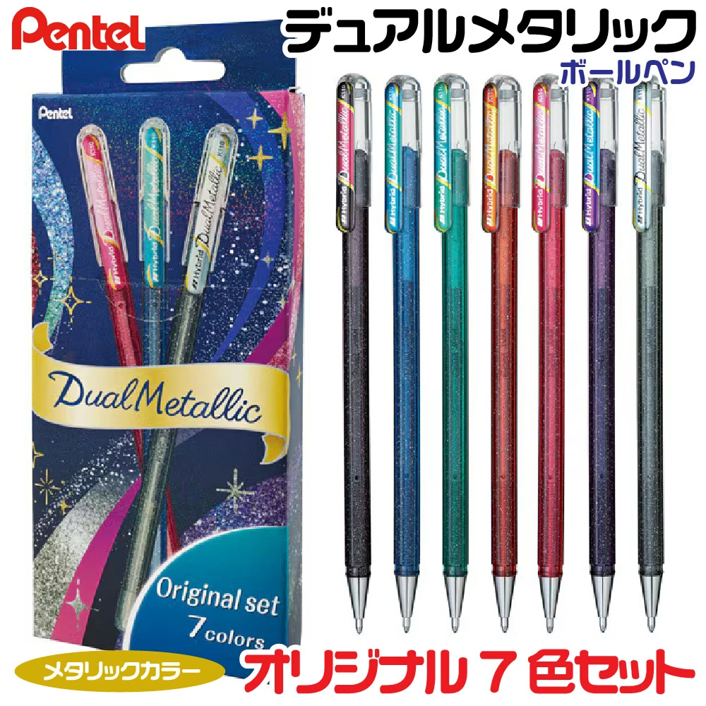 Pentel Dual Metallic Glitter Gel Pen Set - 7 Colours (Original)