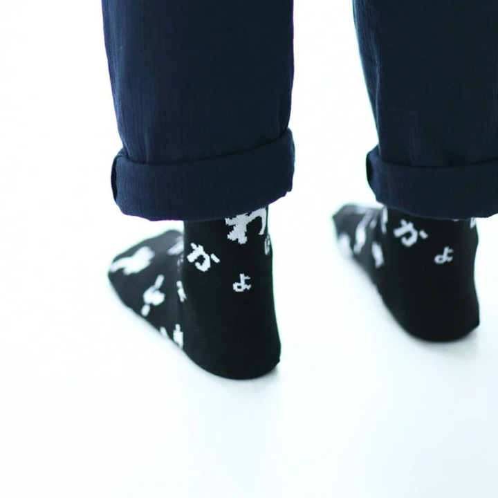 SOU.SOU Kyoto Socks - Round Toe Design - Hiragana Pattern (Size UK 6-10)