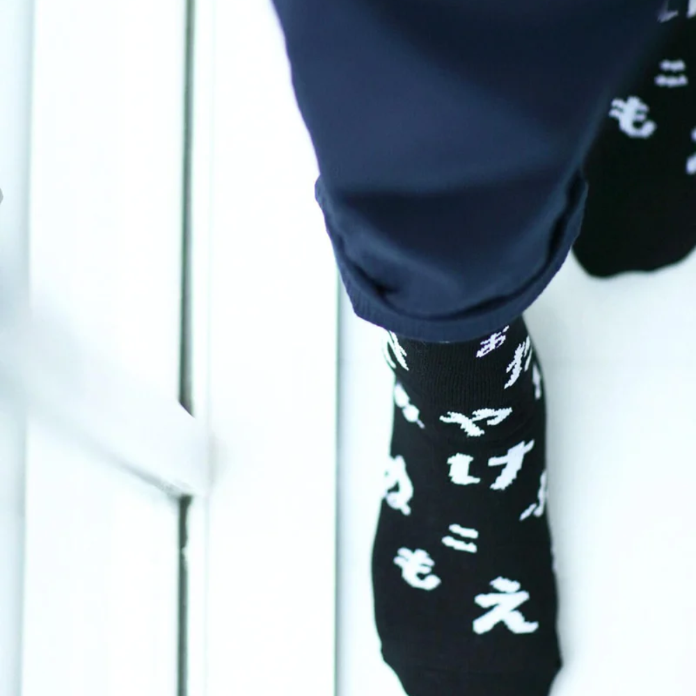 SOU.SOU Kyoto Socks - Round Toe Design - Hiragana Pattern (Size UK 6-10)
