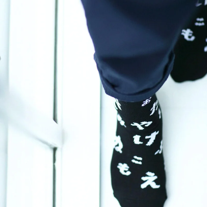 SOU.SOU Kyoto Socks - Round Toe Design - Hiragana Pattern (Size UK 6-10)