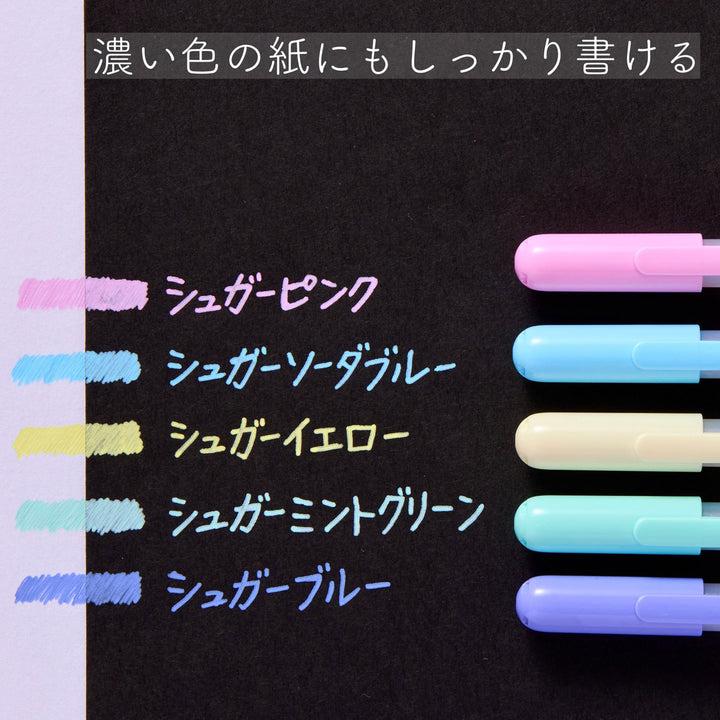 Sakura Sugar Ballpoint Gel Pen Set - 5 Pastel Colours