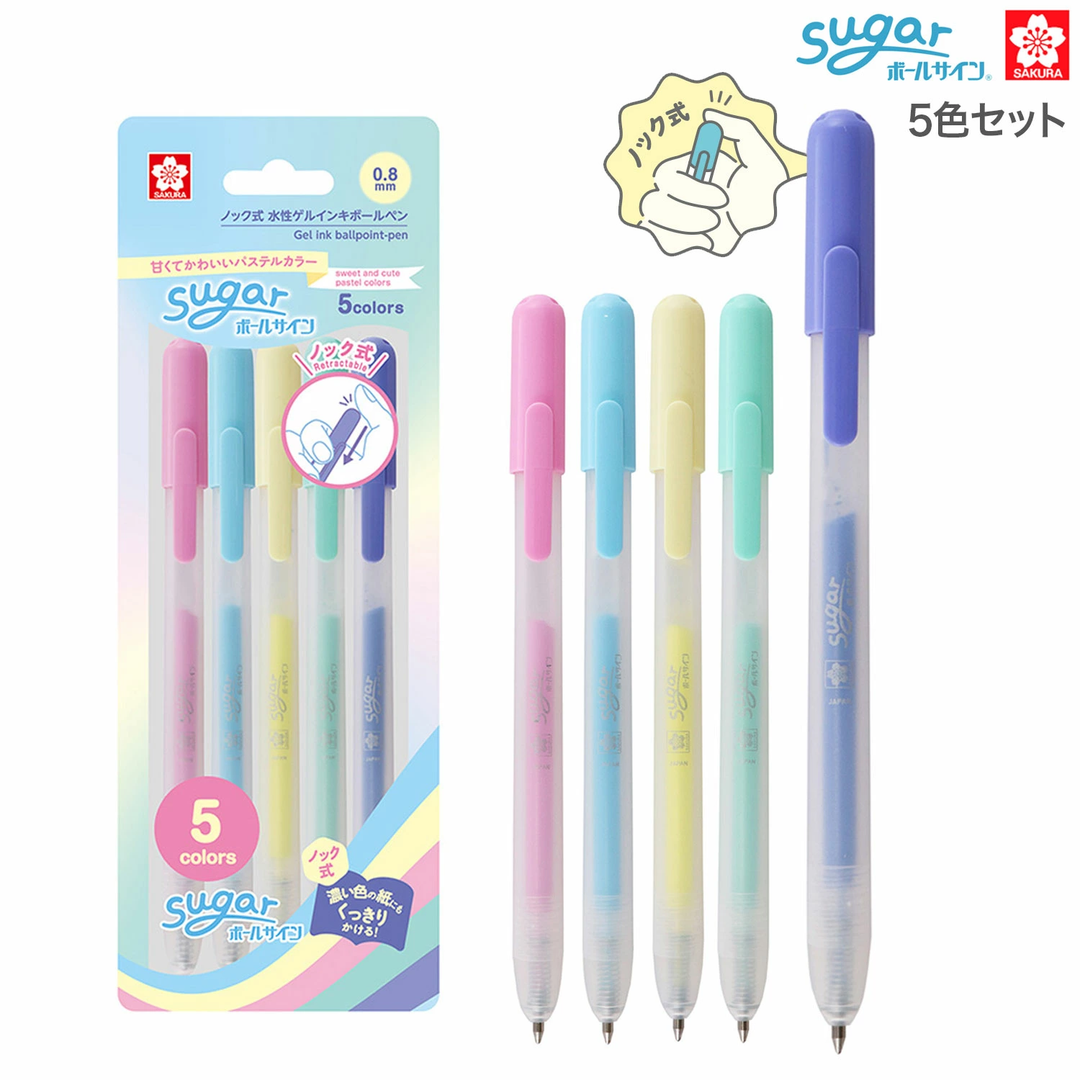 Sakura Sugar Ballpoint Gel Pen Set - 5 Pastel Colours