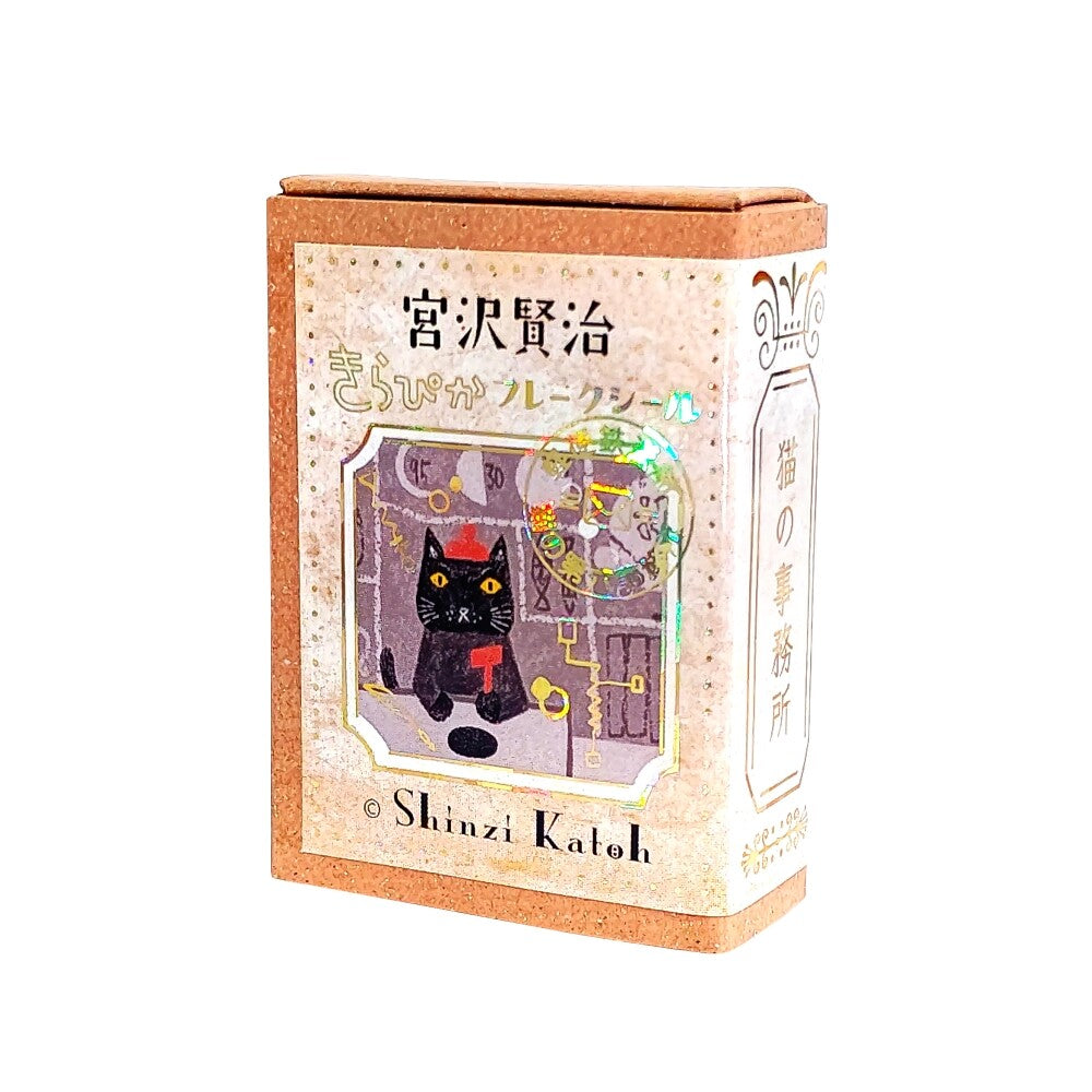 Shinzi Katoh Flake Stickers - The Office Cats