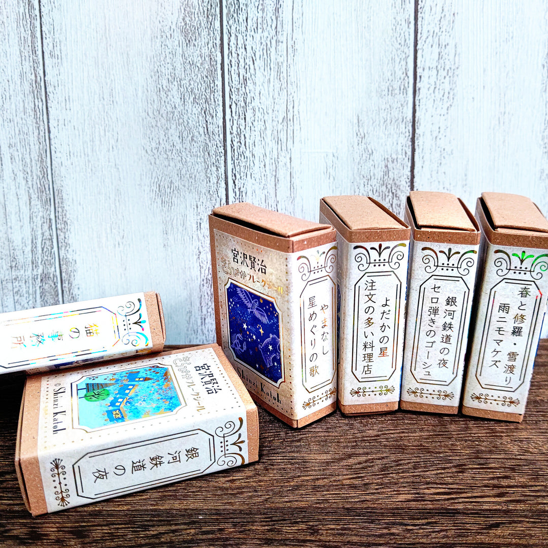 Shinzi Katoh Flake Stickers - The Office Cats