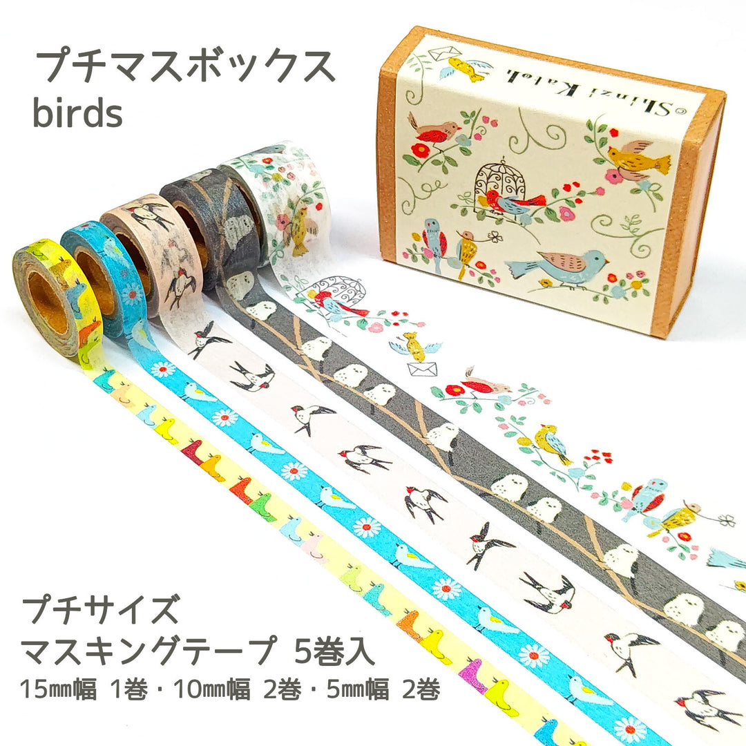 Shinzi Katoh Washi Tape - Mini Box Set - Birds