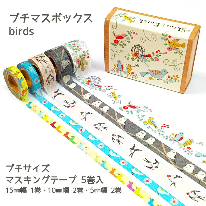 Shinzi Katoh Washi Tape - Mini Box Set - Birds