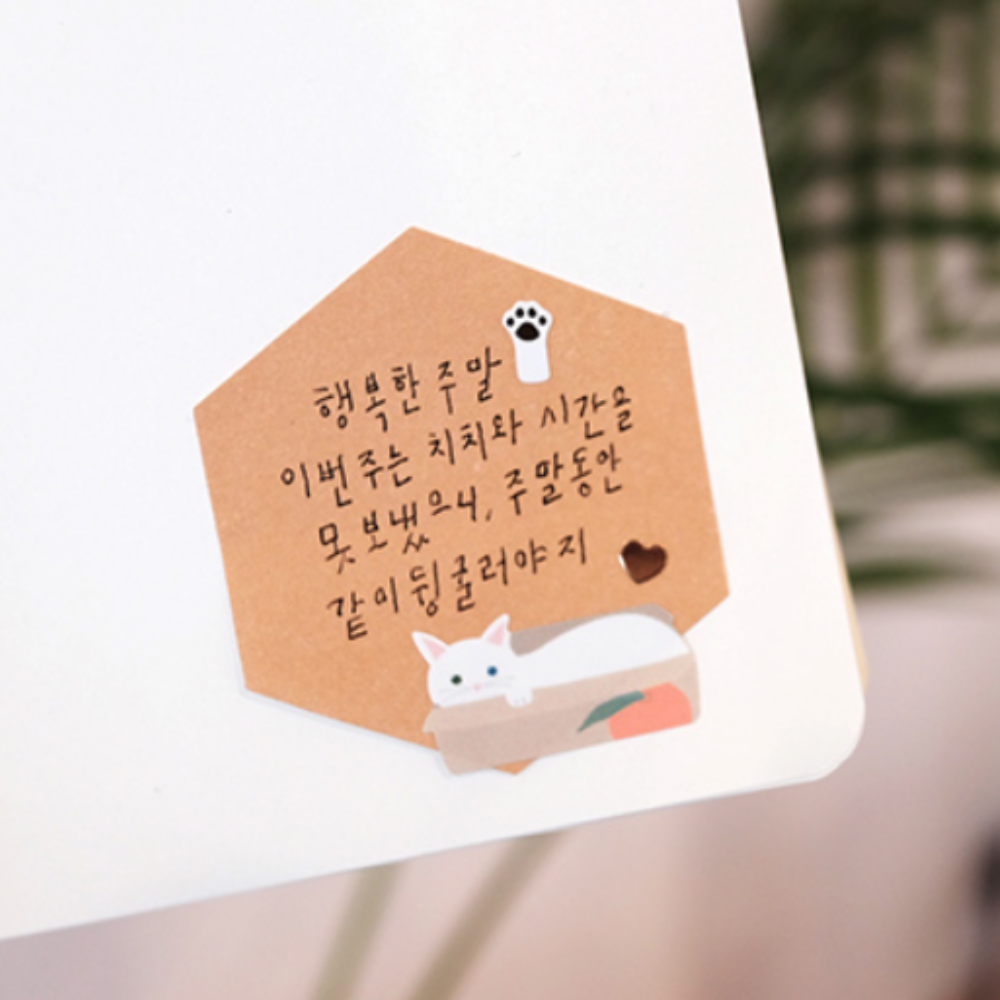 Suatelier Sticker Pack - Meow #1093