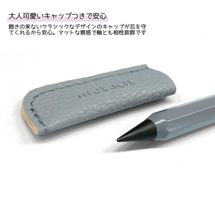 Sun-Star Metacil Pocket Pencil - Blue