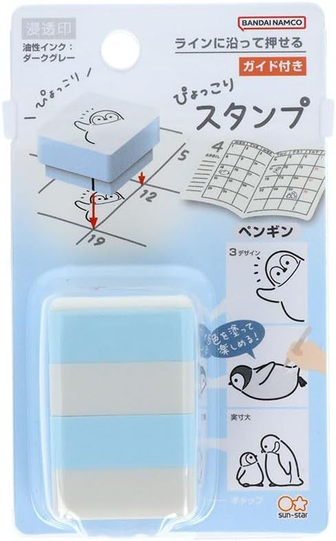 Sun-Star Peekaboo Self-Inking Stamp Set - Penguins