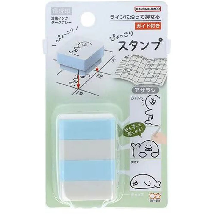 Sun-Star Peekaboo Self-Inking Stamp Set - Seals