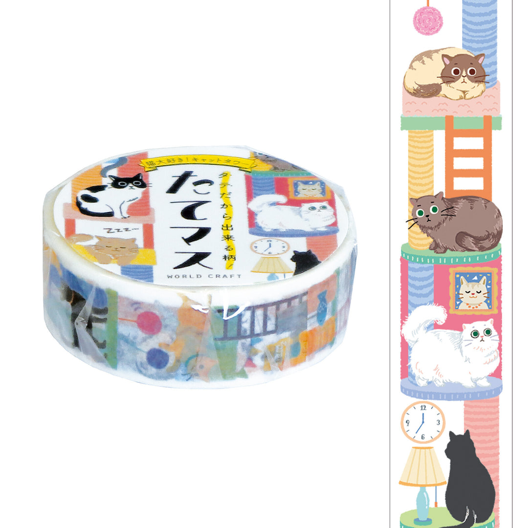 World Craft Vertical Washi Tape - Cat Tower