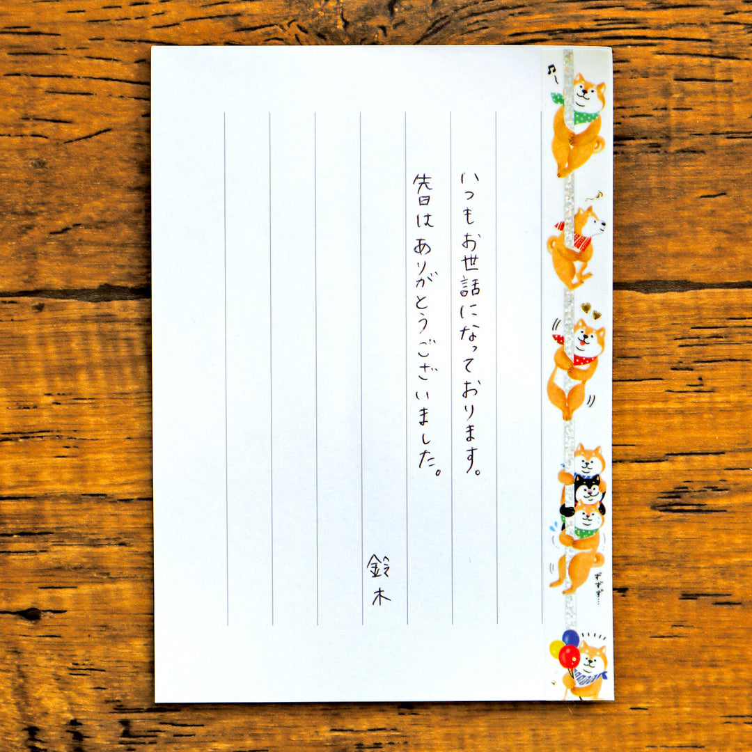 World Craft Vertical Washi Tape - Shiba Inu
