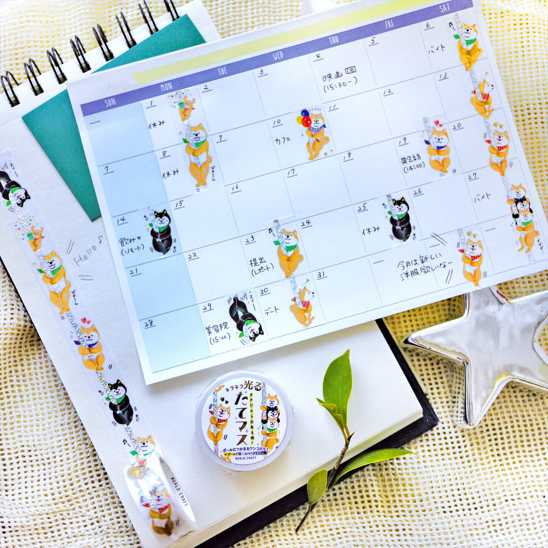 World Craft Vertical Washi Tape - Shiba Inu