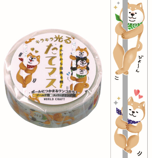 World Craft Vertical Washi Tape - Shiba Inu