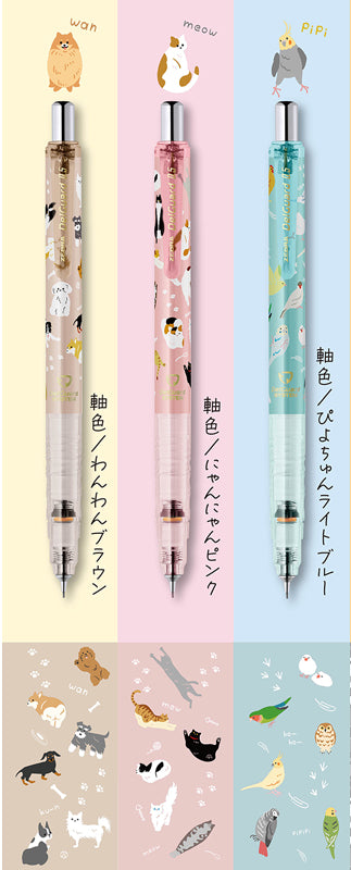 Limited Edition Series - Zebra Delguard 0.5mm Mechanical Pencil - Dogs