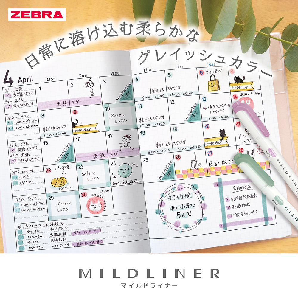 Zebra Mildliner - Set of 5 Colours - Nagomi Mild